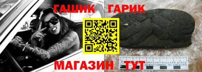 COCAINE Апшеронск
