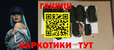 тгк Аргун