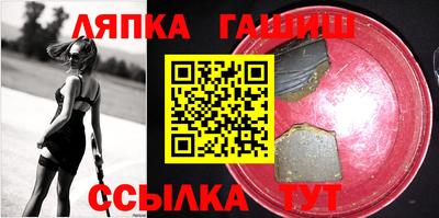 марки lsd Абакан