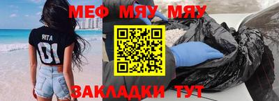 тгк Аргун