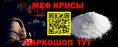 прущий лед Азнакаево