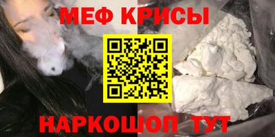 COCAINE Апшеронск
