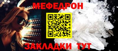 марки lsd Абакан