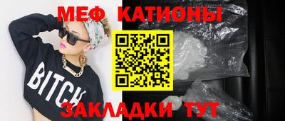 тгк Аргун