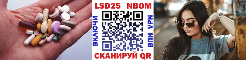 продажа наркотиков Кудрово LSD-25 экстази ecstasy