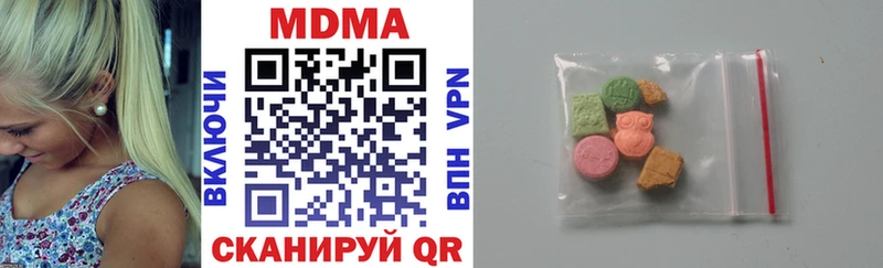MDMA кристаллы  Кудрово 