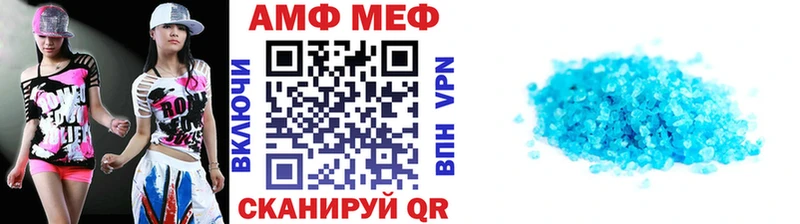 Первитин кристалл Кудрово