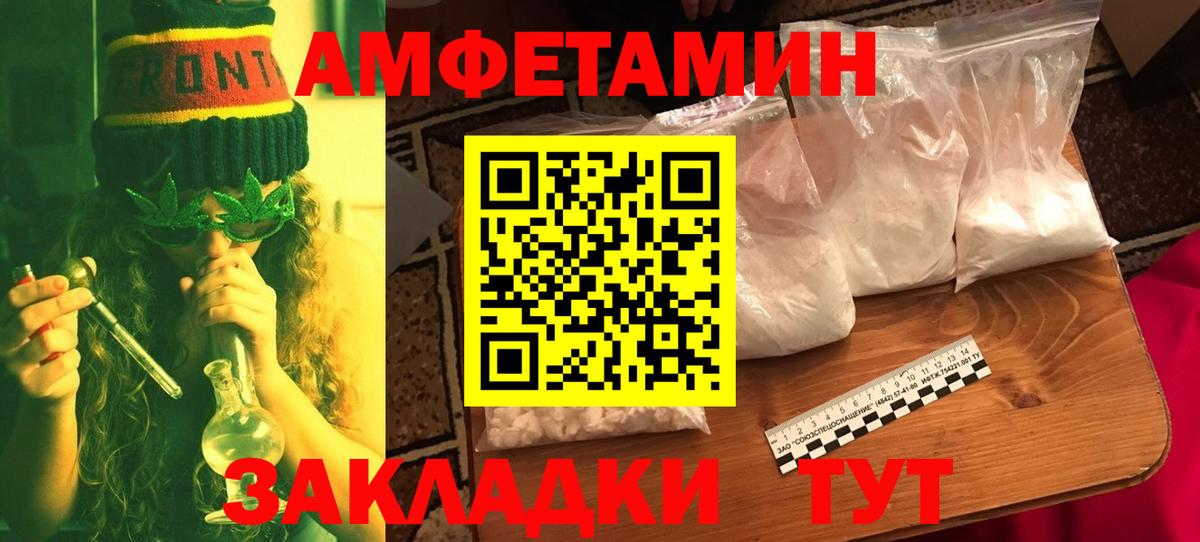 Кудрово  Метамфетамин витя  Вход с VPN 