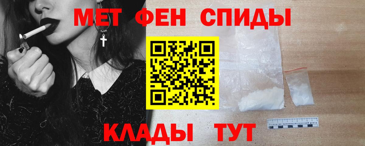 Метамфетамин витя Кудрово
