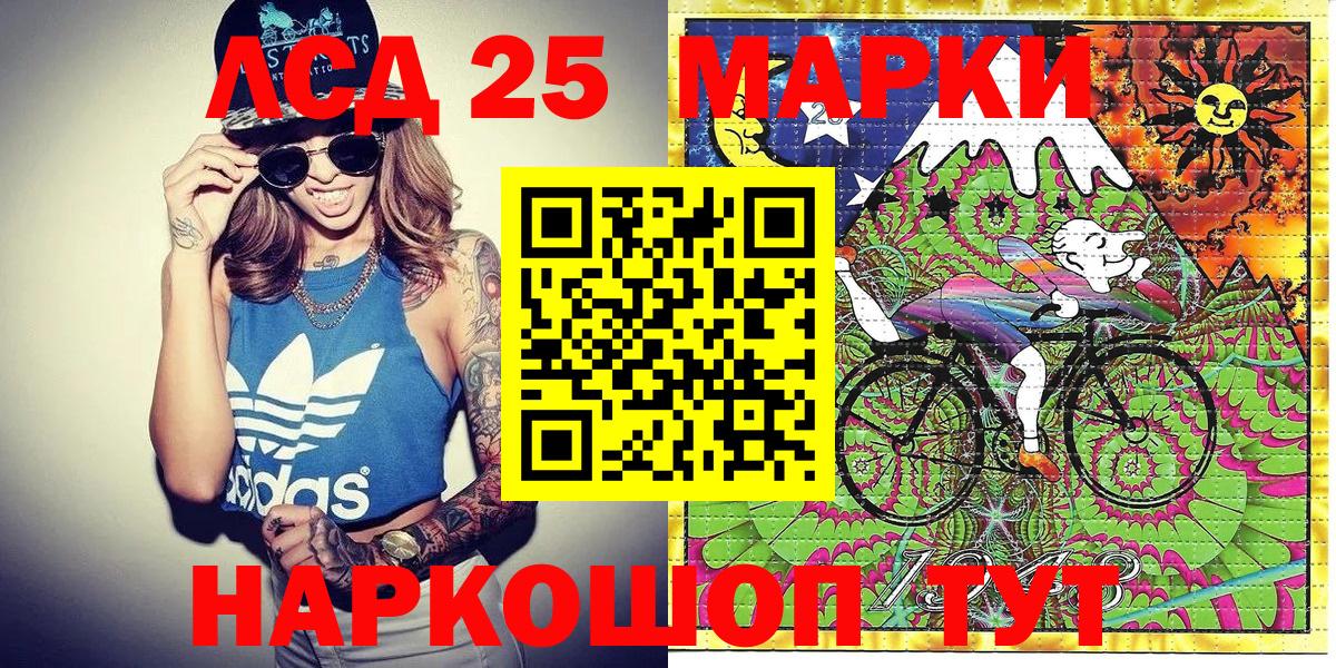 Марки N-bome 1,8мг Кудрово