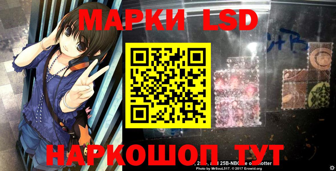 Марки N-bome  Вход с VPN  Кудрово  Марки NBOMe 1,8мг 