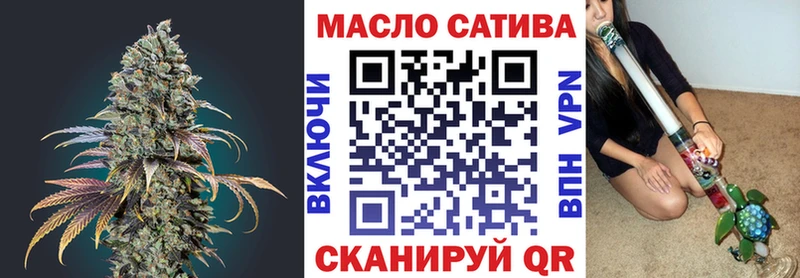 Дистиллят ТГК THC oil  hydra ССЫЛКА  Кудрово 
