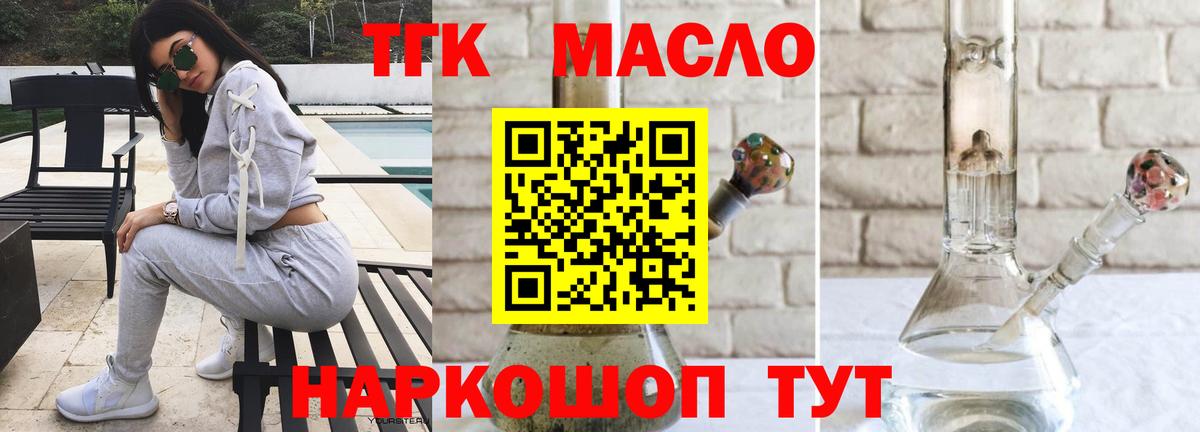 ТГК Wax Кудрово