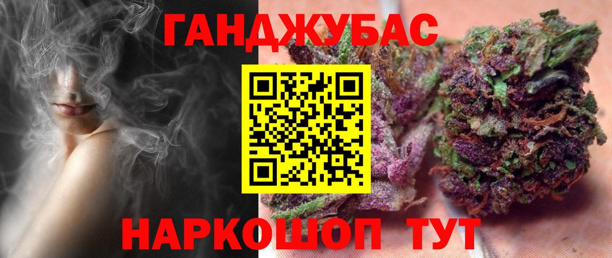 Канабис гибрид  Канабис White Widow  Каннабис тримм  Кудрово 