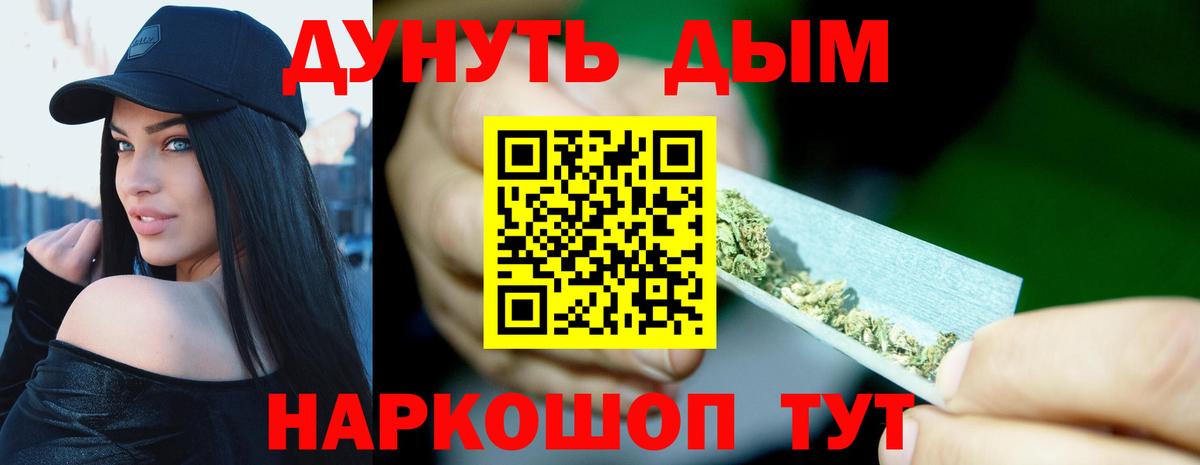 БУТИРАТ Кудрово