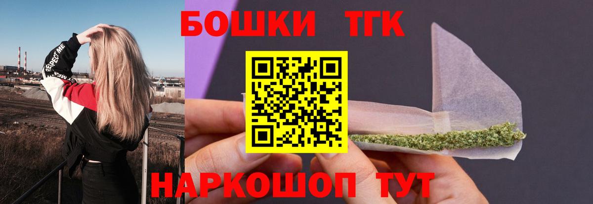 Каннабис SATIVA & INDICA  Каннабис планчик  Кудрово  Вход с VPN 